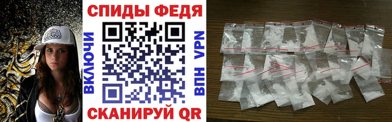 Купить закладки  Новоузенск  АМФ 98% 