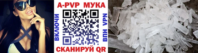 Купить закладки  Новоузенск  Alpha PVP Crystall 