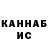 COCAIN Эквадор Xasan Xalikov