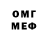 МЕТАДОН мёд Yan Sapkowski