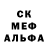 Амфетамин Розовый Ujin Noname
