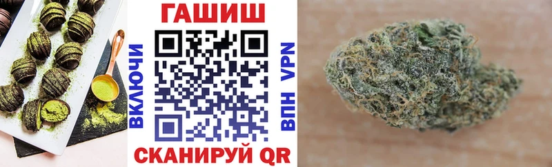 Cannafood конопля  Купить закладки  Новоузенск 