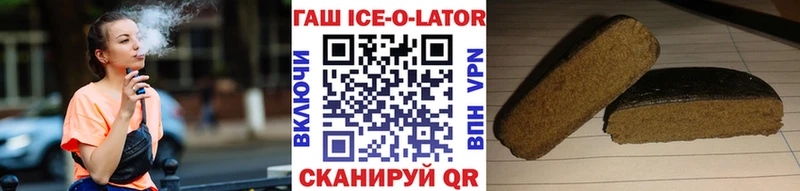 ГАШИШ 40% ТГК  Купить где  Новоузенск 