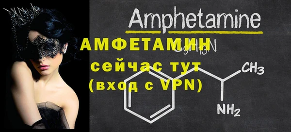 герыч Заволжск