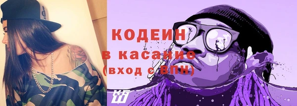мяу мяу кристалл Заводоуковск