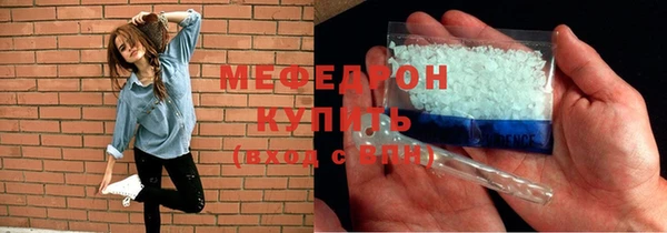 герыч Заволжск