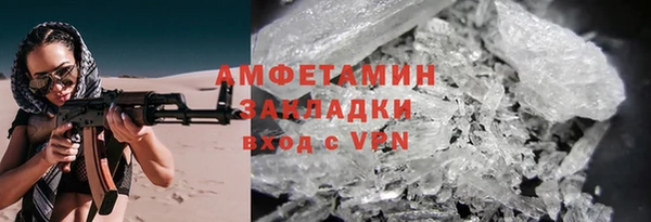 мдма Зеленодольск