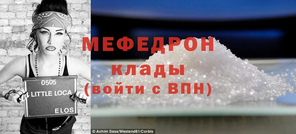 герыч Заволжск