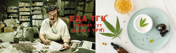 эйфоретик Зеленокумск