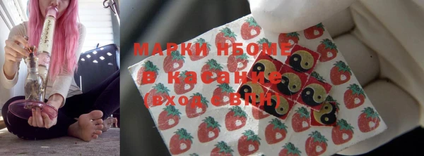 герыч Заволжск