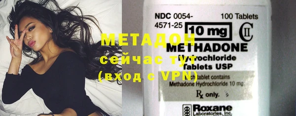 герыч Заволжск