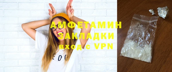 эйфоретик Зеленокумск