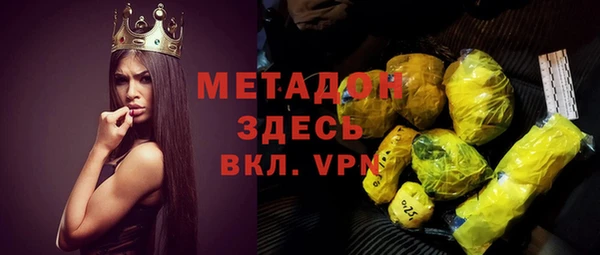 мдма Зеленодольск