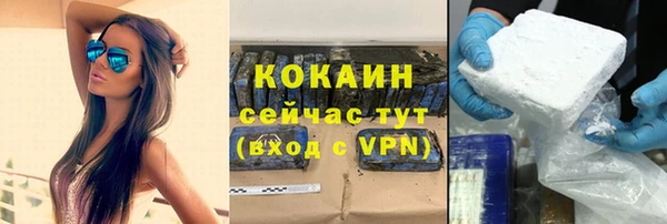 мяу мяу кристалл Заводоуковск