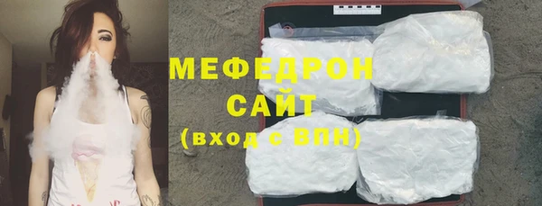 скорость mdpv Заволжье