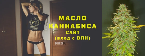 мяу мяу кристалл Заводоуковск