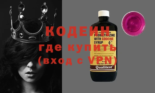 эйфоретик Зеленокумск