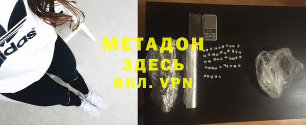 мяу мяу кристалл Заводоуковск