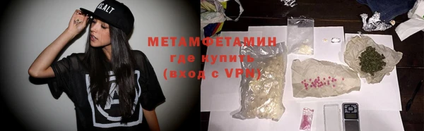 герыч Заволжск