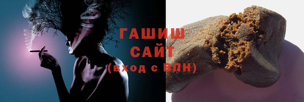 мяу мяу кристалл Заводоуковск