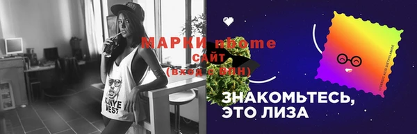 мяу мяу кристалл Заводоуковск