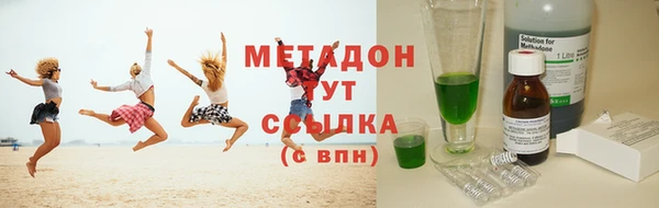 мдма Зеленодольск