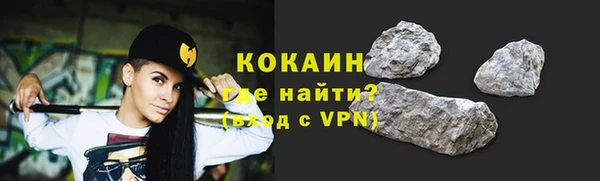 мяу мяу кристалл Заводоуковск