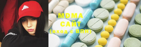 мяу мяу кристалл Заводоуковск