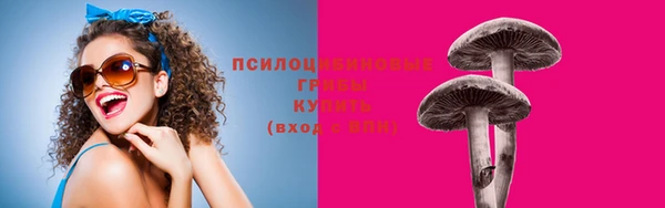 герыч Заволжск