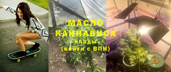 мяу мяу кристалл Заводоуковск