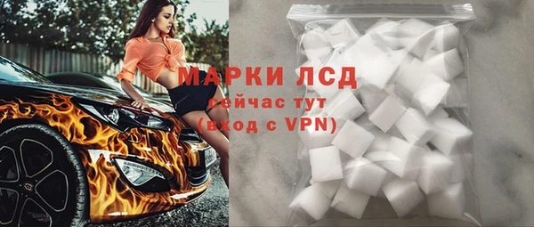 мяу мяу кристалл Заводоуковск