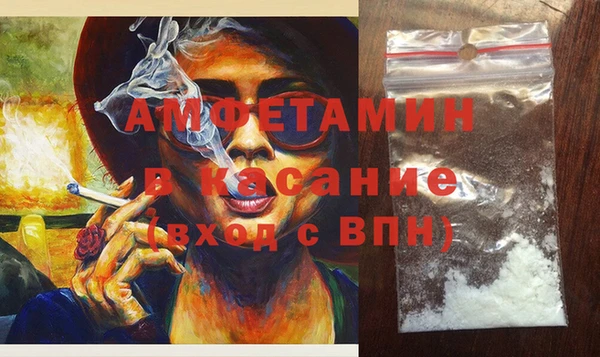 мяу мяу кристалл Заводоуковск