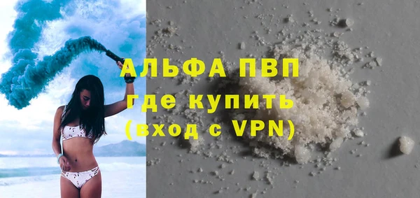 скорость mdpv Заволжье