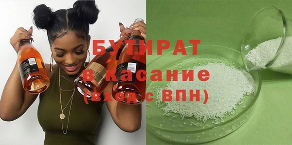 скорость mdpv Заволжье