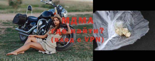 скорость mdpv Заволжье