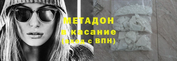 мяу мяу кристалл Заводоуковск
