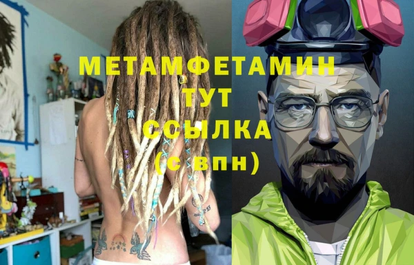 мяу мяу кристалл Заводоуковск