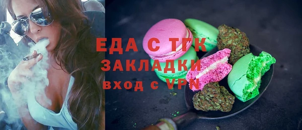 мяу мяу кристалл Заводоуковск