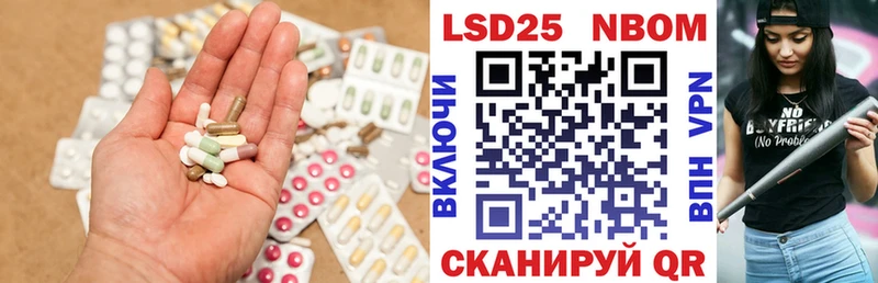 LSD-25 экстази кислота  Купить  Новоузенск 