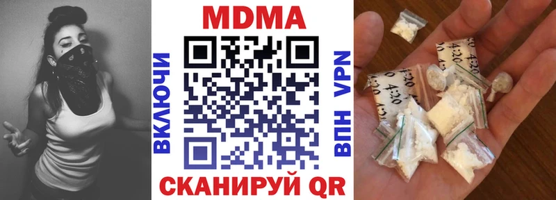 Купить закладки  Новоузенск  MDMA Molly 
