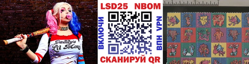 Купить где  Новоузенск  Марки 25I-NBOMe 1,8мг 