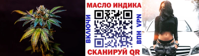 Дистиллят ТГК гашишное масло  Купить закладки  Новоузенск 